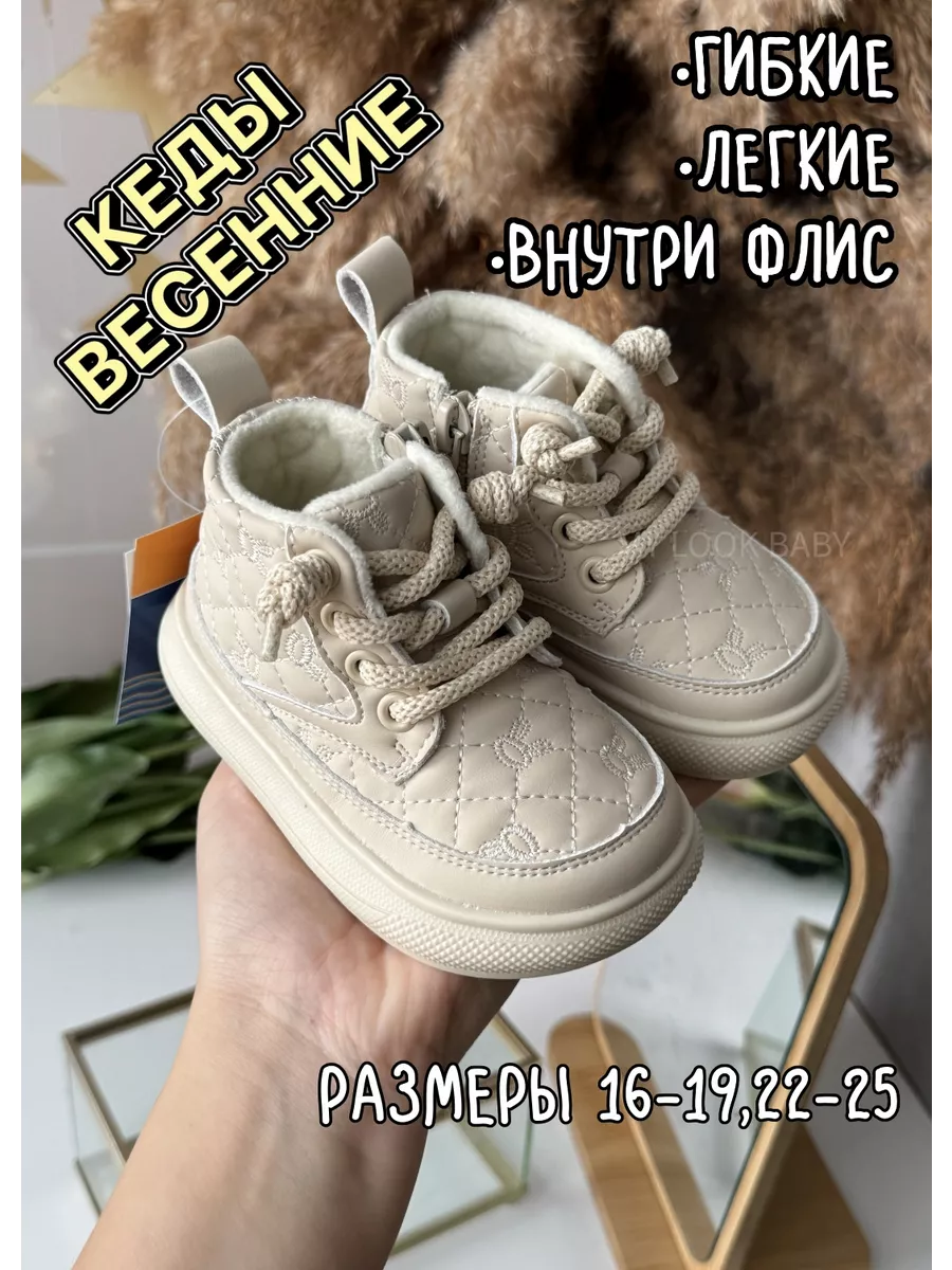 Ботинки демисезонные...