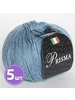 Пряжа для вязания PRIZMA, 13 Серо-зеленый, 5 шт. по 50 г SEAM 195338300 купить за 3 187 ₽ в интернет‑магазине Wildberries