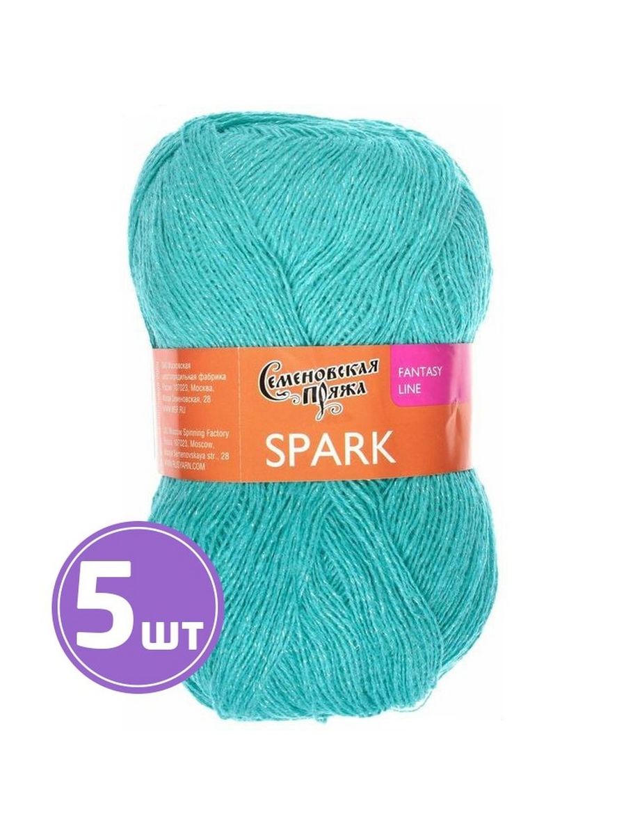 Spark yarn