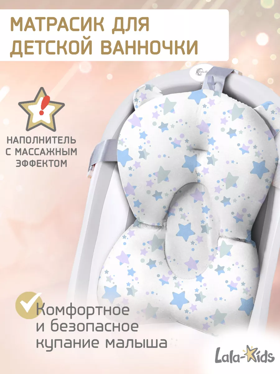 Гамак для купания...