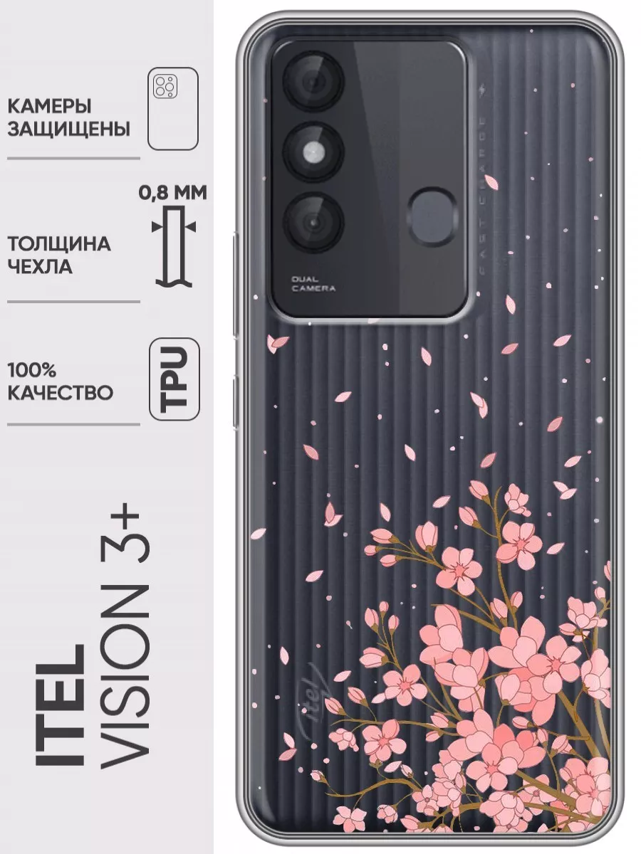 Прозрачный чехол на Itel Vision 3 Plus/Ител Визион 3 Плюс Trendmall  195346579 купить за 219 ₽ в интернет-магазине Wildberries