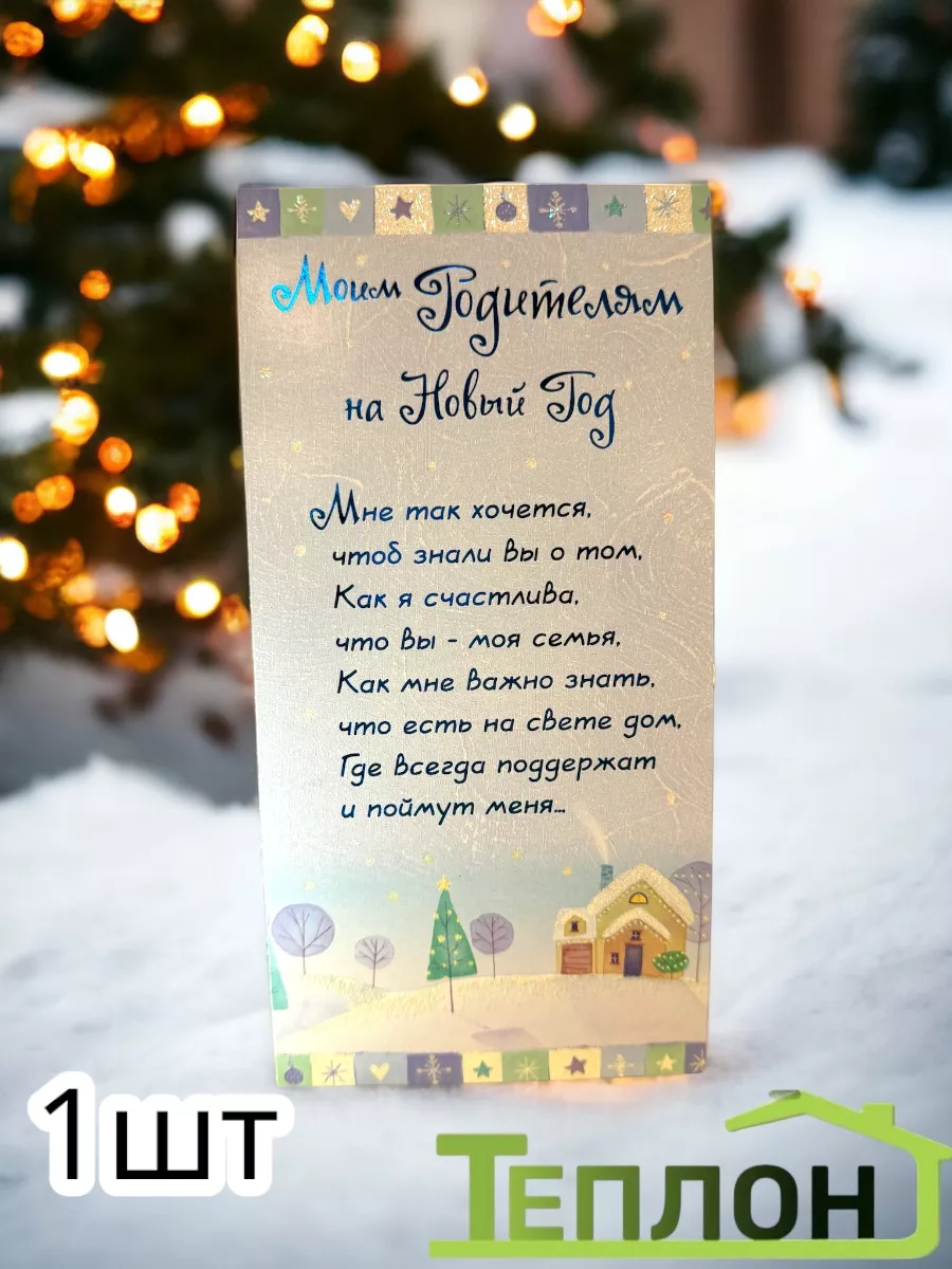 Новогодние открытки своими руками: интересных идей — lilyhammer.ru