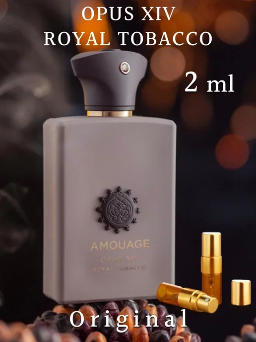 Amouage Духи пробники Opus XIV Royal Tobacco отливант