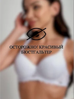 Бюстгальтер кружевной без пушап на косточках Eroticline 195349860 купить за 702 ₽ в интернет-магазине Wildberries