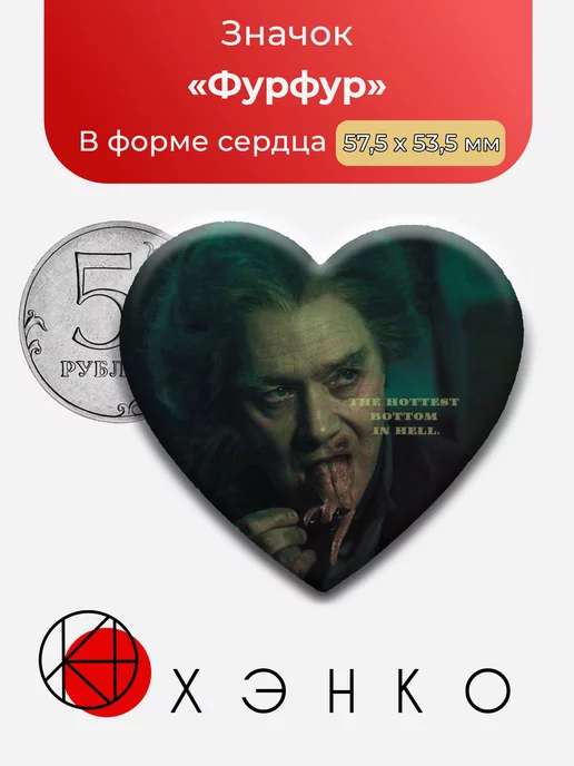 Фурфур