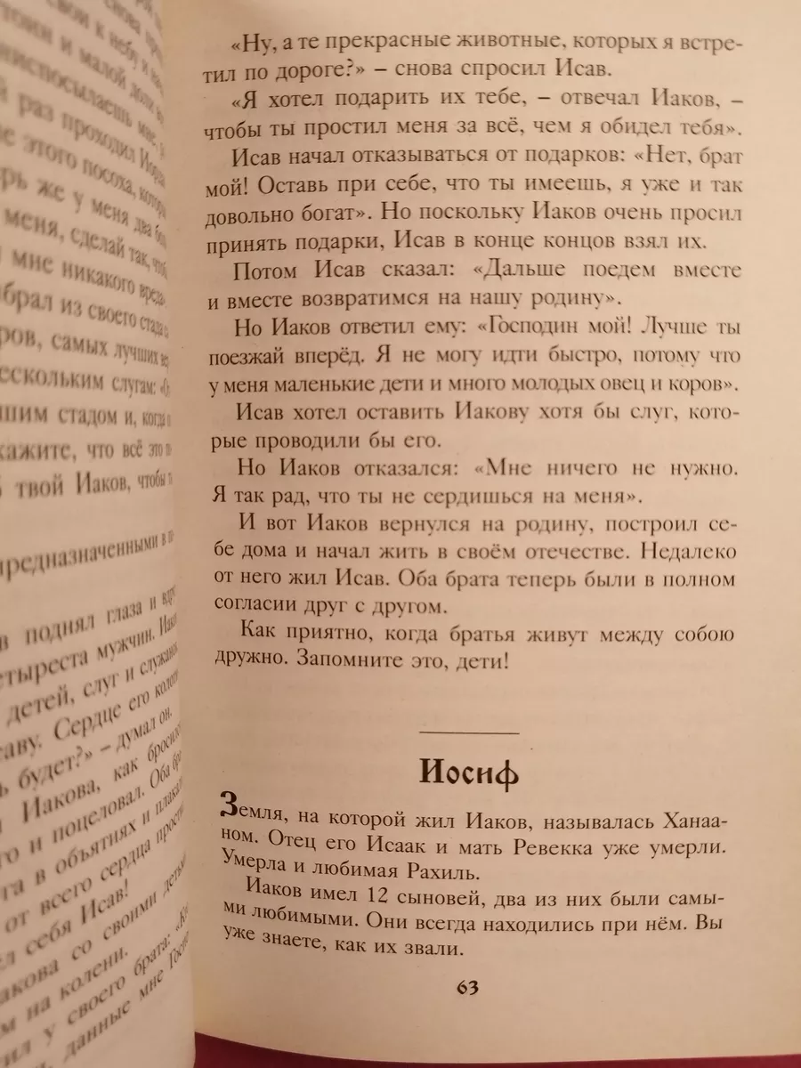 Что сделать, что бы парень простил измену? Вопрос психологу 