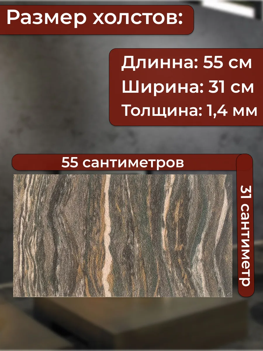 Декоративный камень гибкий Южный слон 195354015 купить за 1 199 ₽ в  интернет-магазине Wildberries