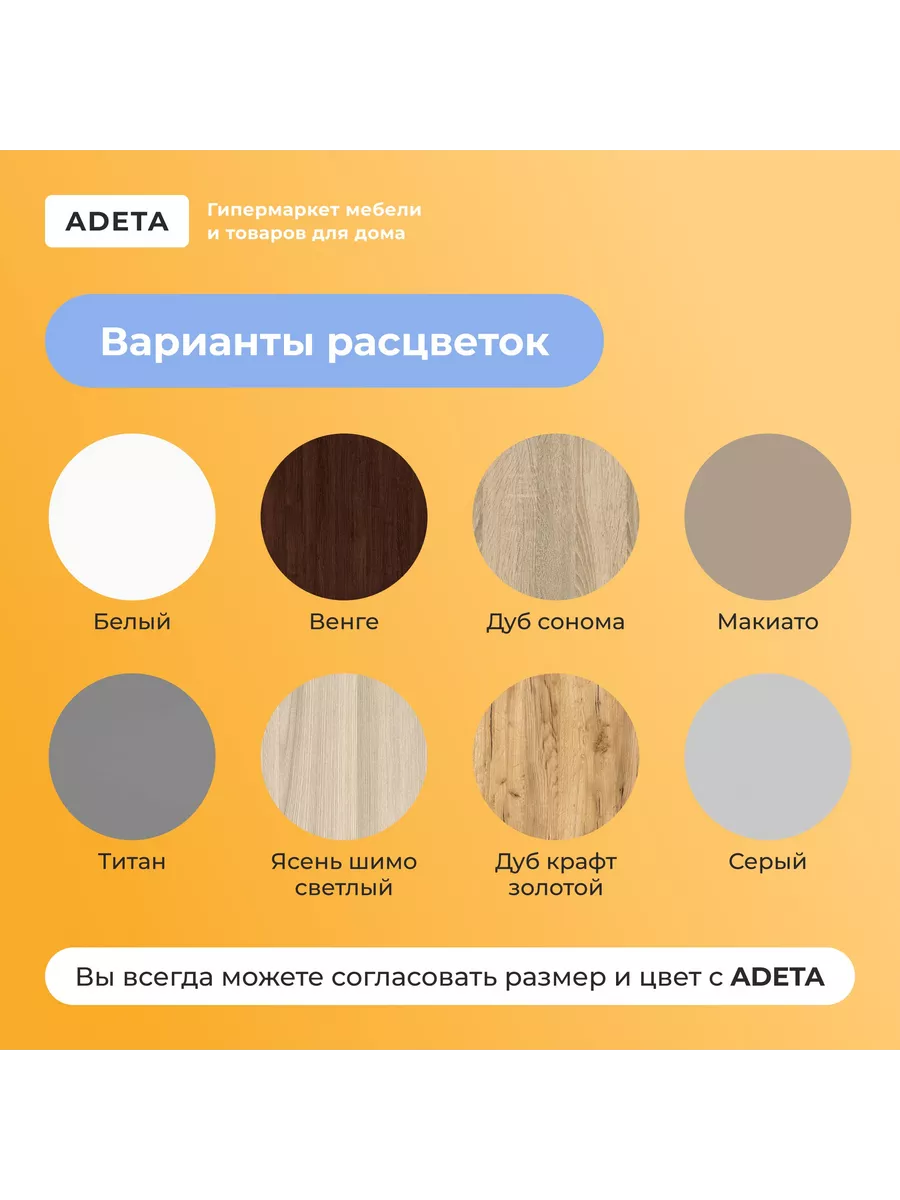 Распашной шкаф Пакс Форсанд 31 white ИКЕА (IKEA) Adeta 195355022 купить в  интернет-магазине Wildberries