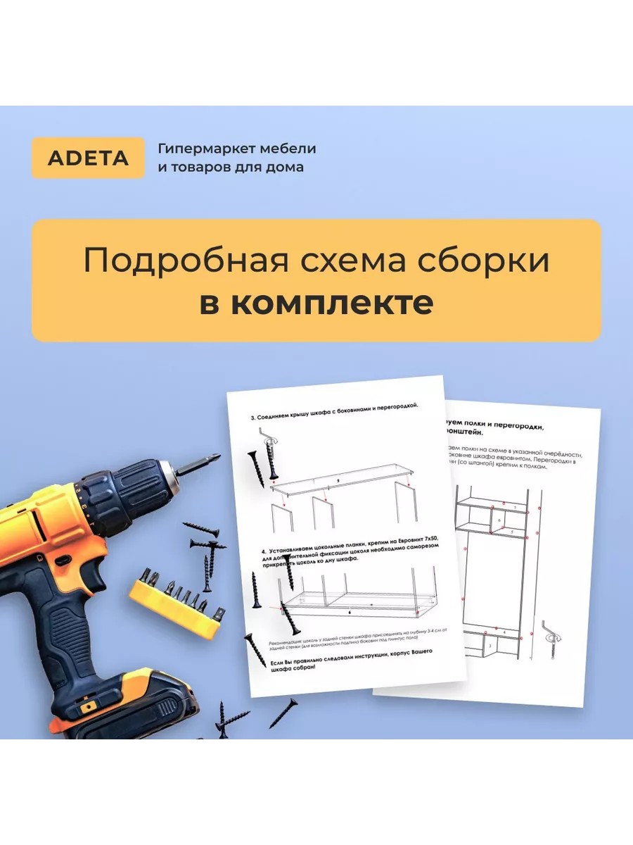 Распашной шкаф Пакс Форсанд 31 white ИКЕА (IKEA) Adeta 195355026 купить в  интернет-магазине Wildberries