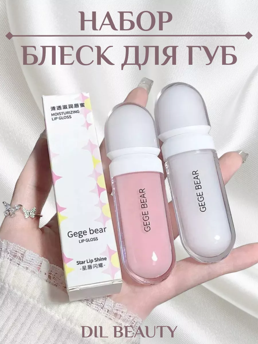 Блеск для губ для оральных ласк Gloss Seduction купить в Киеве ❤️ Секс шоп В ПОСТЕЛИ