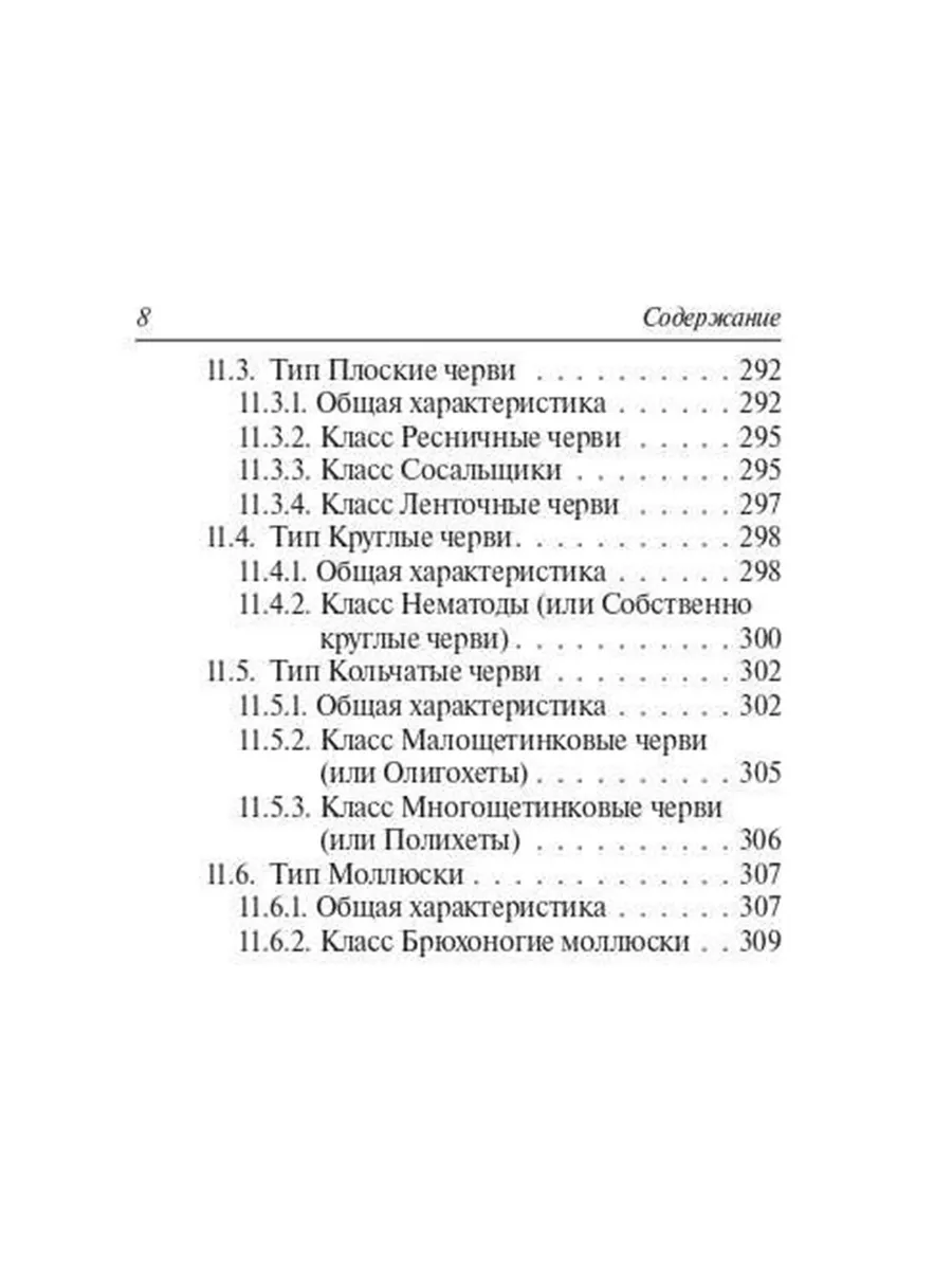 Справочник мини Шпаргалка ОГЭ Биология Математика Русский ЛЕГИОН 195363335  купить в интернет-магазине Wildberries