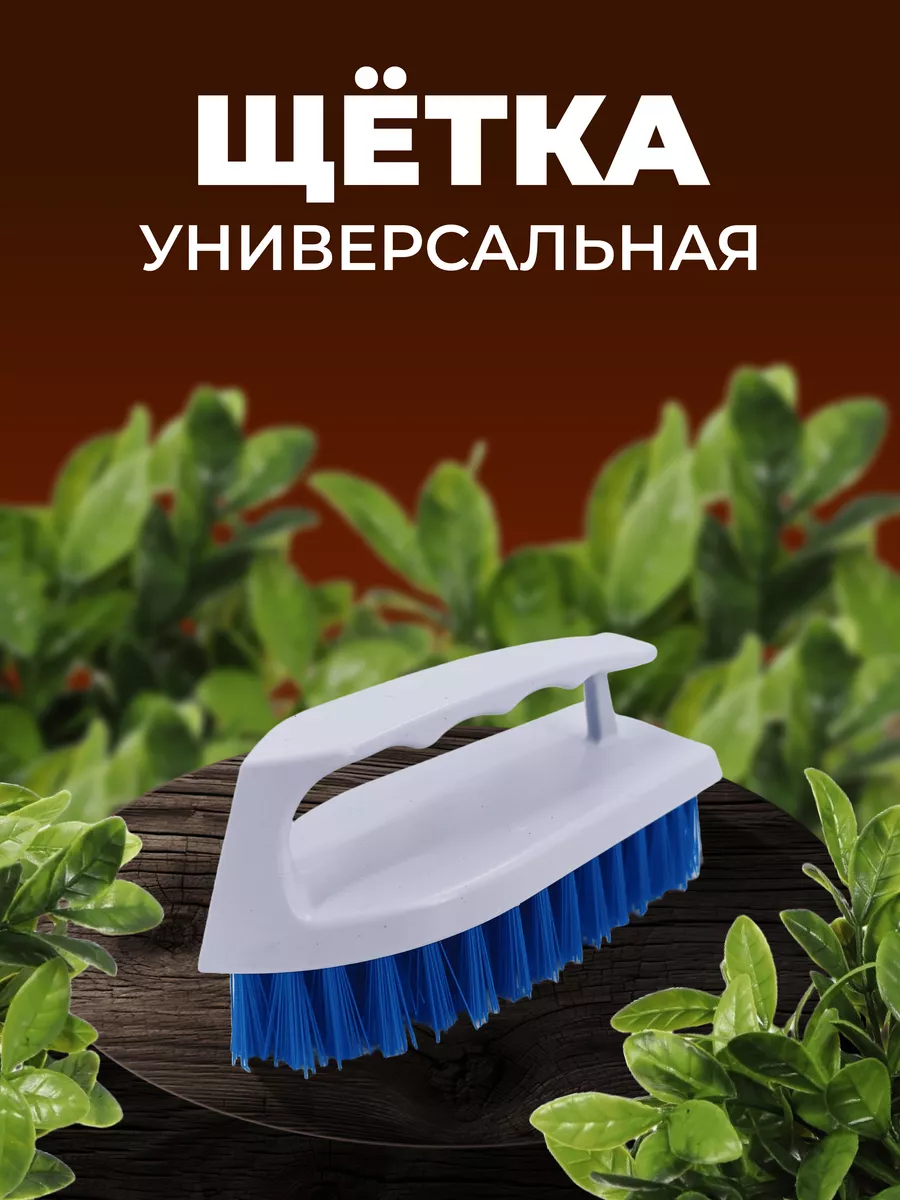 Хозяйственная...