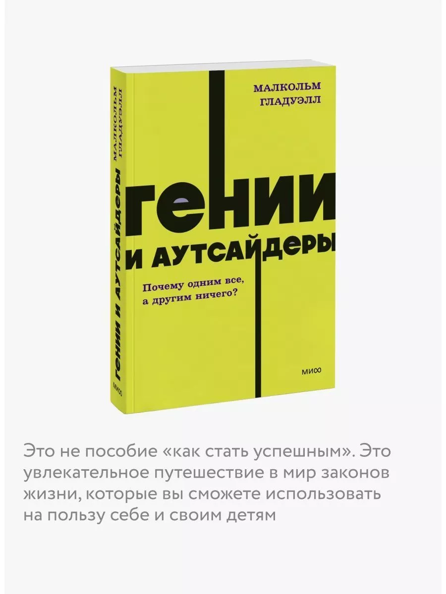 Почему одним все, а другим ничего. - ответов - Форум Леди aerobic76.ru