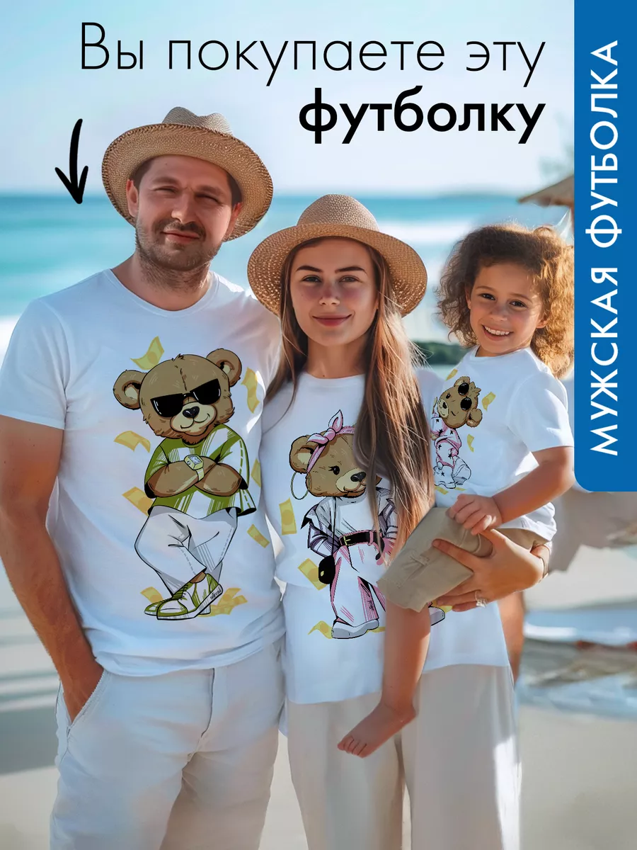 Мужская футболка с принтом...