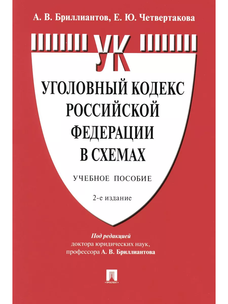 В Украине растет количество уголовных дел по порно, большинство - контент с детьми