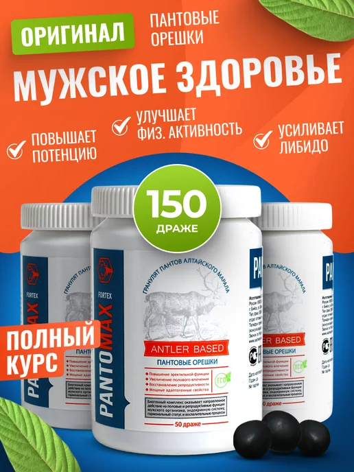 Сашера-Мед: купить товары бренда в интернет-магазине Wildberries