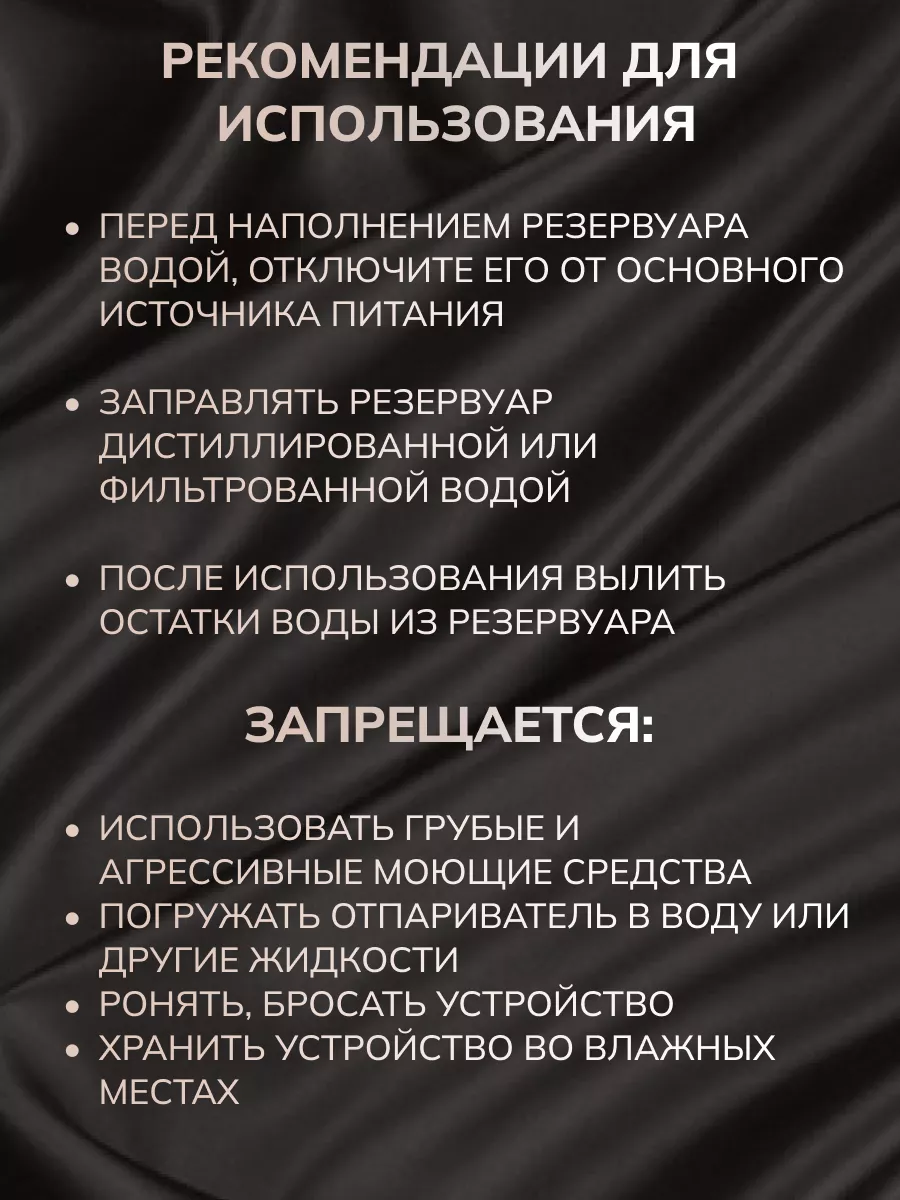 Отпариватель ручной вертикальный для одежды дорожный утюг BioHomeShops  195376508 купить за 2 150 ₽ в интернет-магазине Wildberries