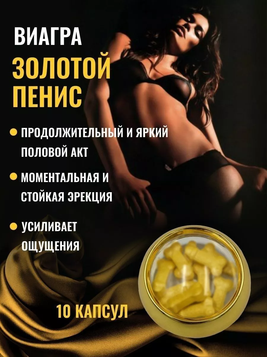 Пьяная в сперме в трусах" 