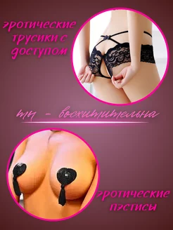 BDSM инелер және тоқыма инелер BDSM инелер және тоқыма инелер
