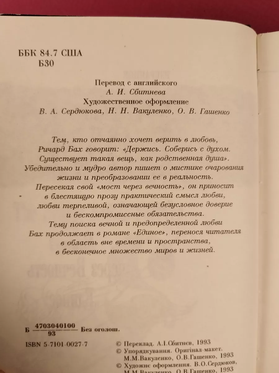 Пара ищет мужчину для секса: бесплатные интим объявления знакомств на ОгоСекс Украина