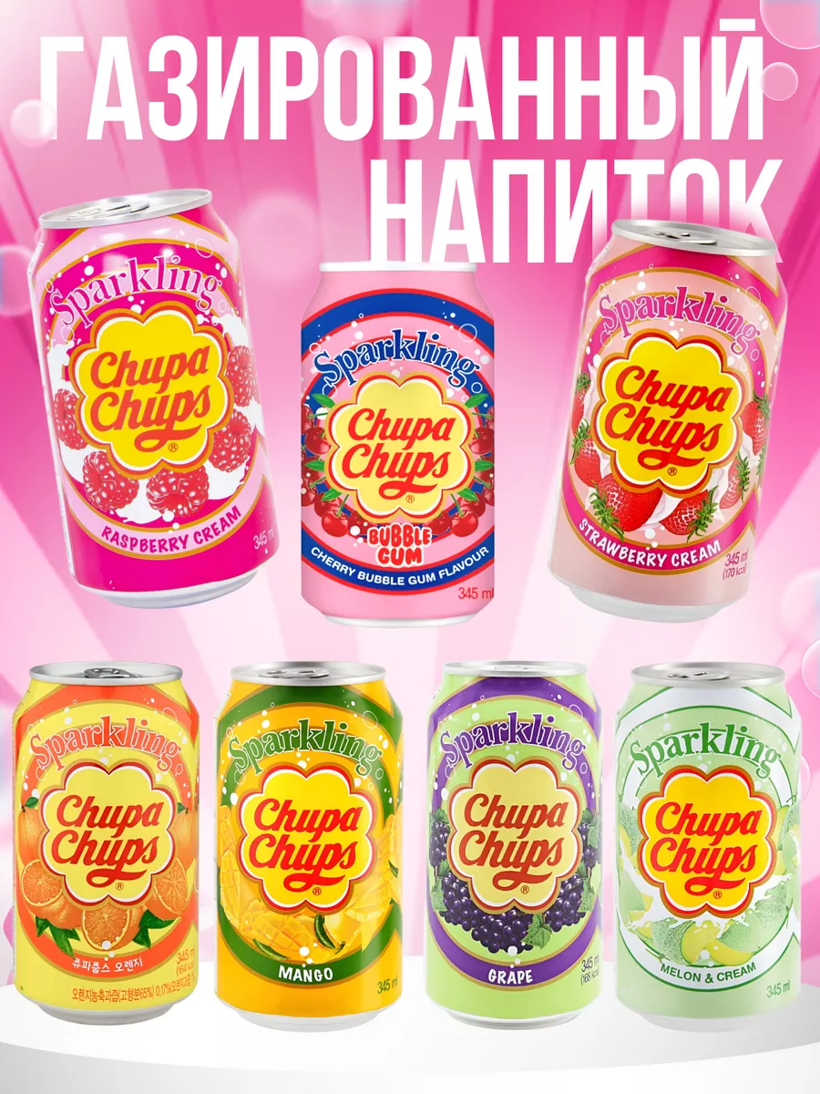 Chupa Chups drinks Газированнай напиток Лимонад Чупа Чупс набор 7 шт