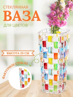 Ваза для цветов kari home 195393759 купить за 478 ₽ в интернет-магазине Wildberries