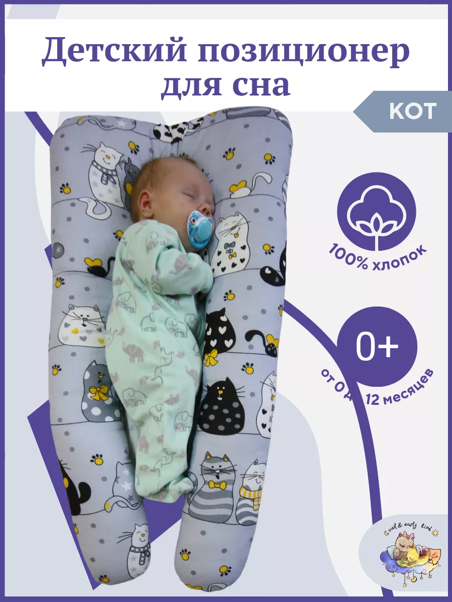 Подушка ортопедическая...