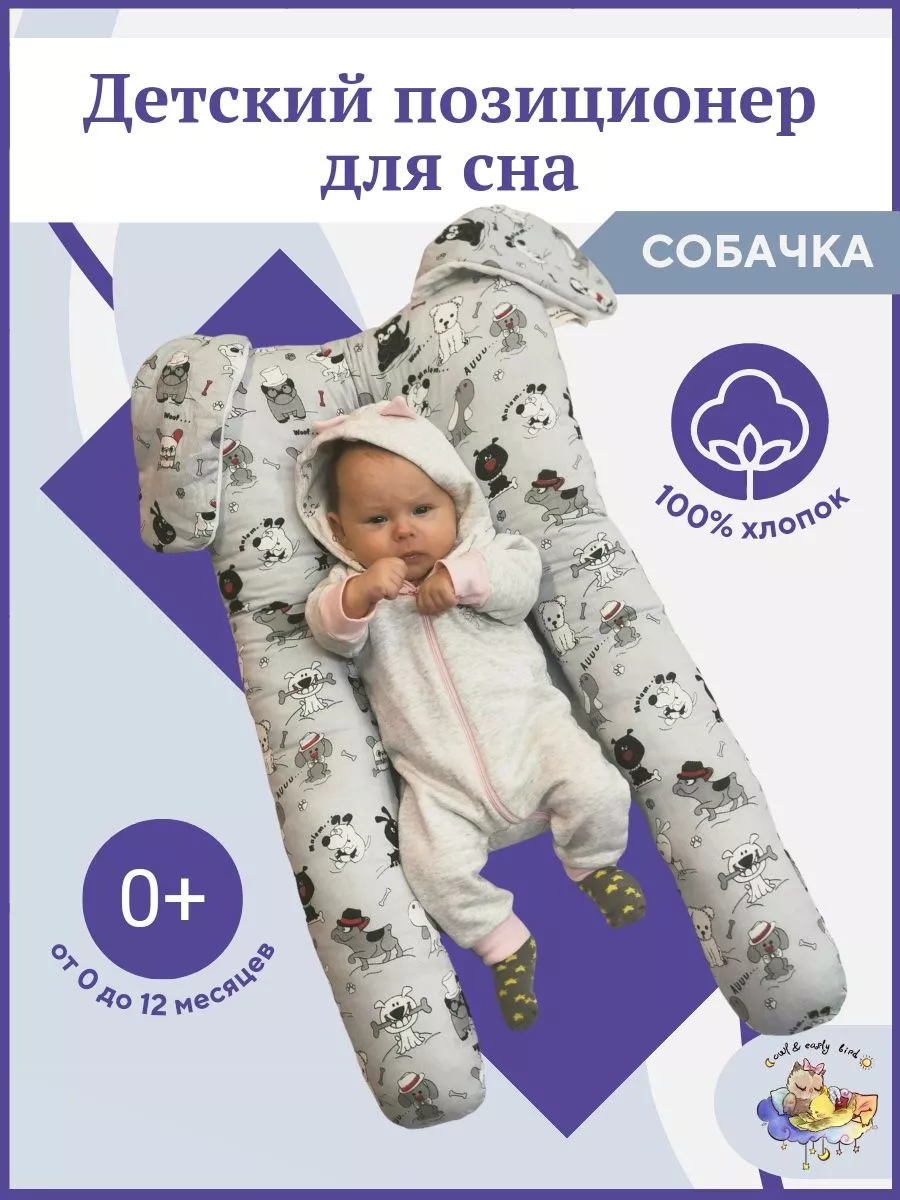 Подушка ортопедическая...