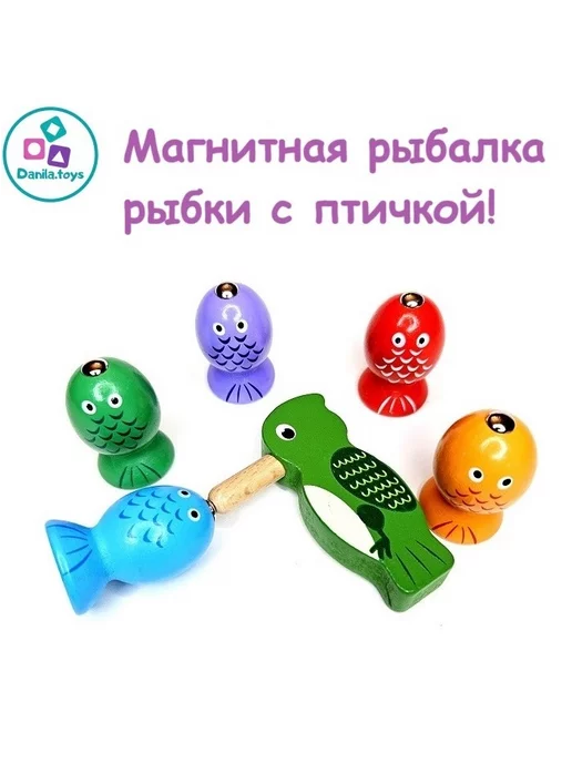 Магнитная игра-рыбалка настольная игра для детей MAPACHA 11329178