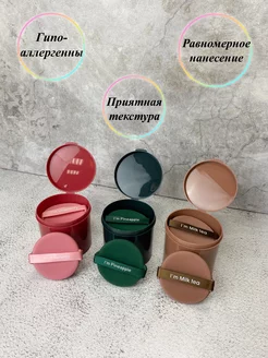 Спонжи для макияжа набор 7 шт KRISPOLI. Цвет зеленый бархат. Вид 3.