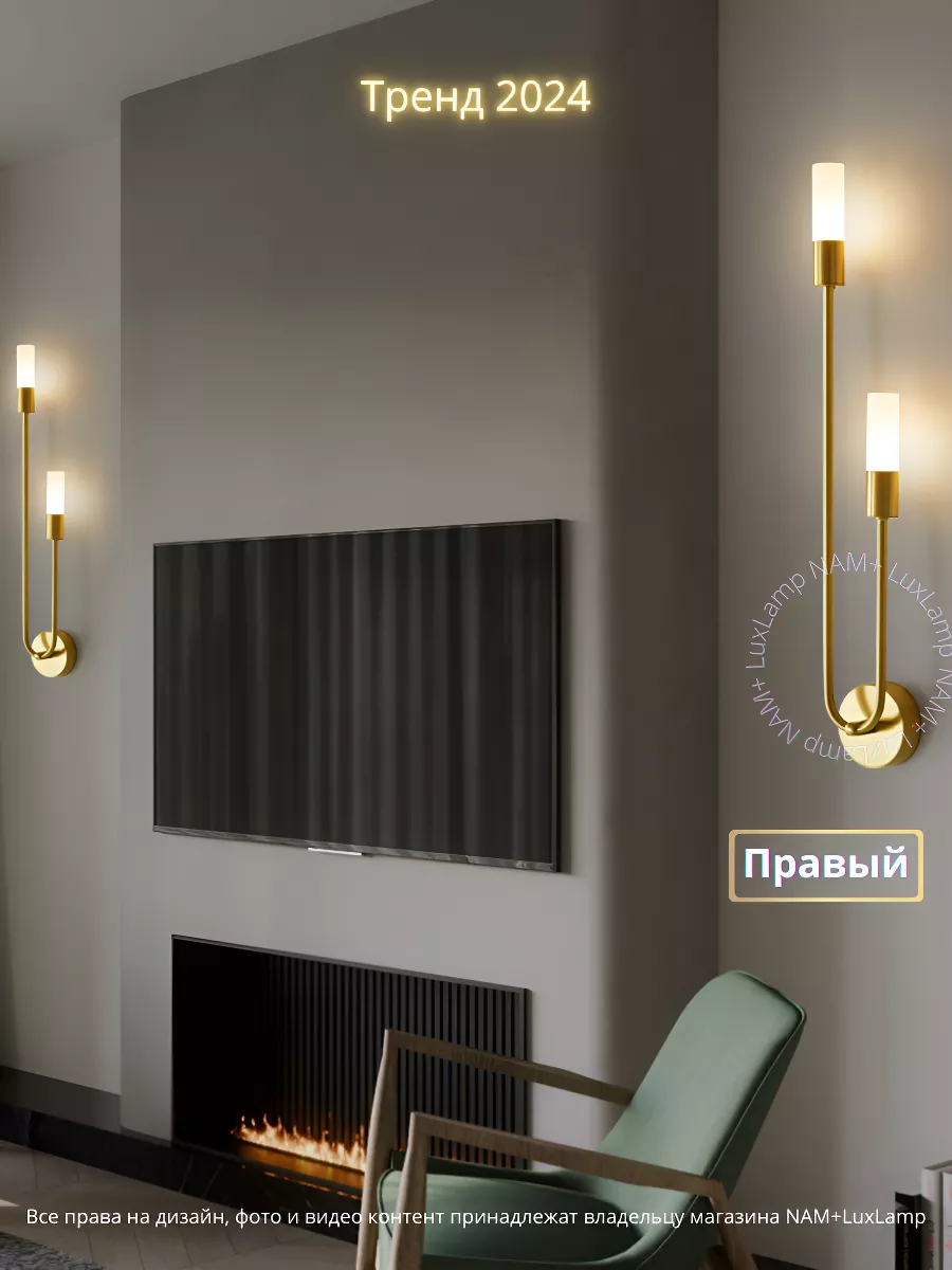 Светильник настенный светодиодный LuxLamp 195410306 купить за 3 001 ₽ в  интернет-магазине Wildberries