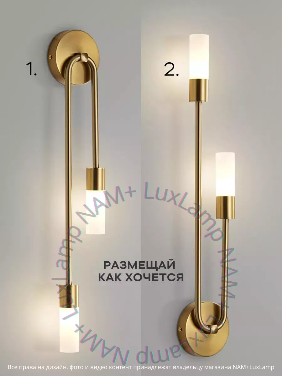 Бра настенный светодиодный в спальню LuxLamp 195410672 купить за 3 373 ₽ в  интернет-магазине Wildberries