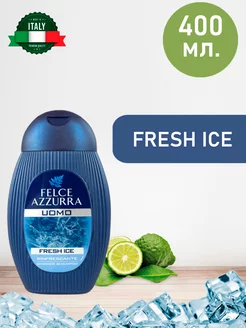 Гель для душа и шампунь Fresh Ice 2в1, 400 мл Felce Azzurra 195413518 купить за 392 ₽ в интернет-магазине Wildberries