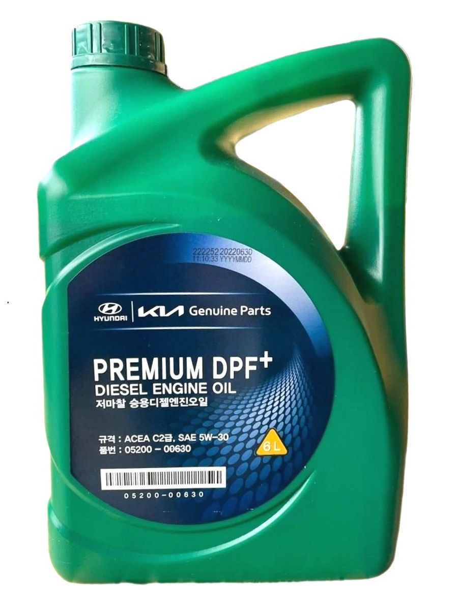 Mobis premium dpf diesel