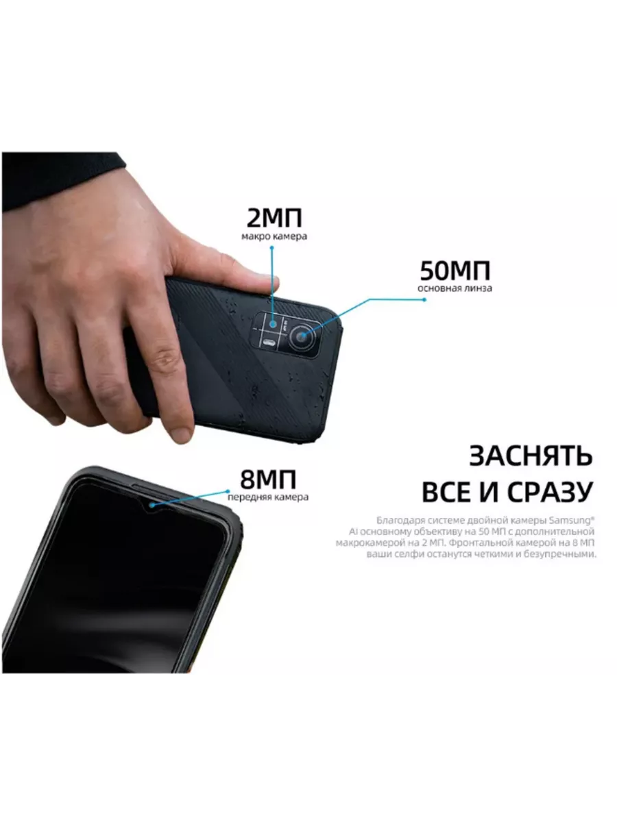 Защищенный смартфон AGM H6, 8+256 Gb AGM 195423344 купить за 17 388 ₽ в  интернет-магазине Wildberries