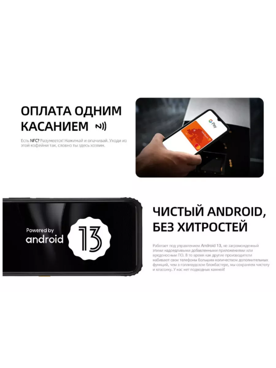 Защищенный смартфон AGM H6, 8+256 Gb AGM 195423344 купить за 17 388 ₽ в  интернет-магазине Wildberries