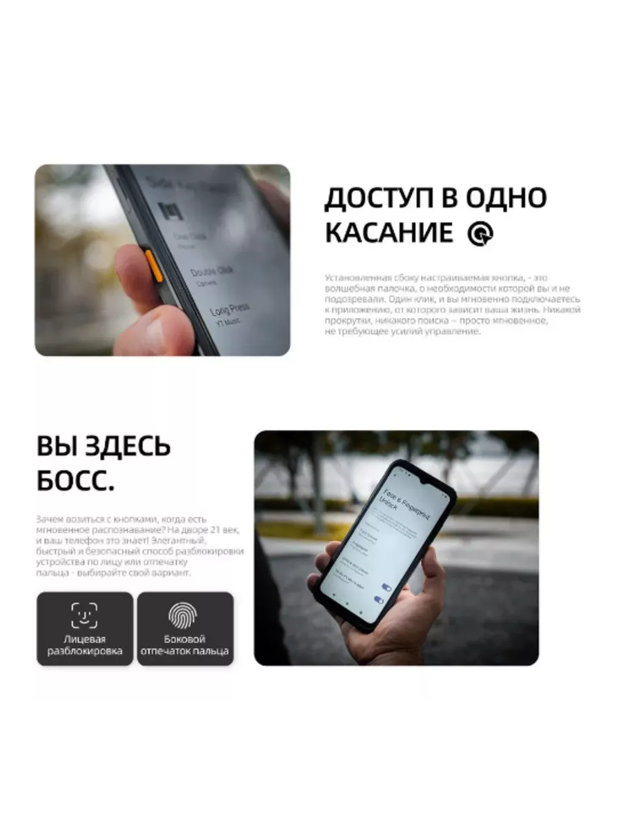 Защищенный смартфон AGM H6, 8+256 Gb AGM 195423344 купить за 17 388 ₽ в  интернет-магазине Wildberries