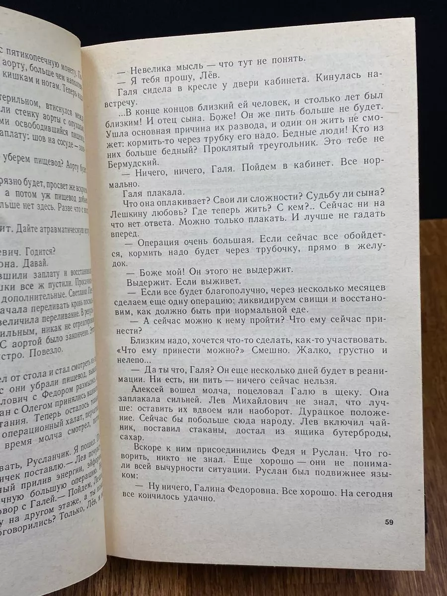 Личный опыт: как я разорвала отношения с лучшей подругой - Лайфхакер