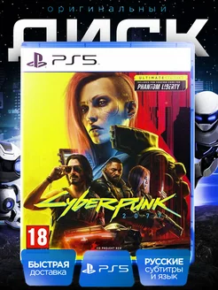 Cyberpunk 2077 Ultimate Edition PS5 ( русская версия ) PlayStation 195449299 купить за 3 713 ₽ в интернет-магазине Wildberries