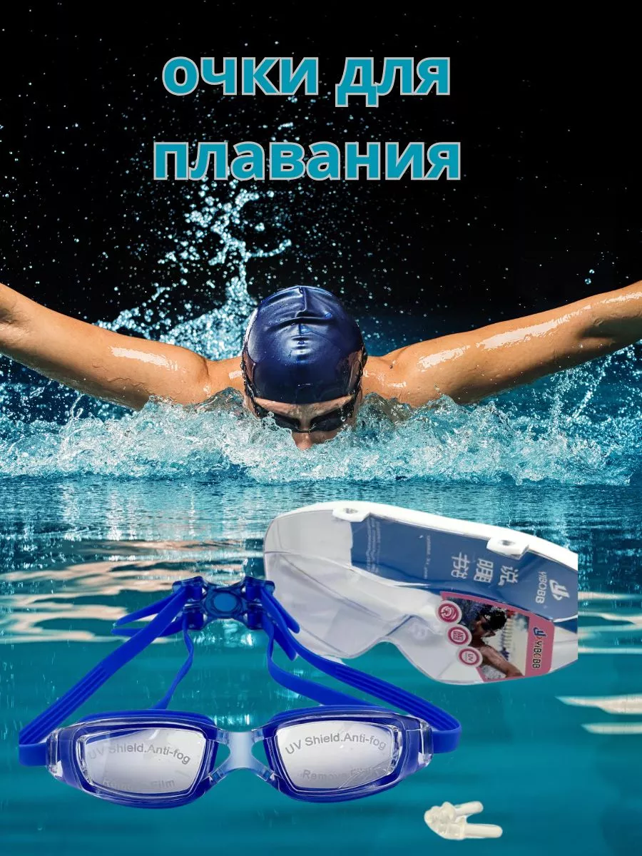 Тренажеры | Интернет-магазин SWIM-STORE, товары для плавания