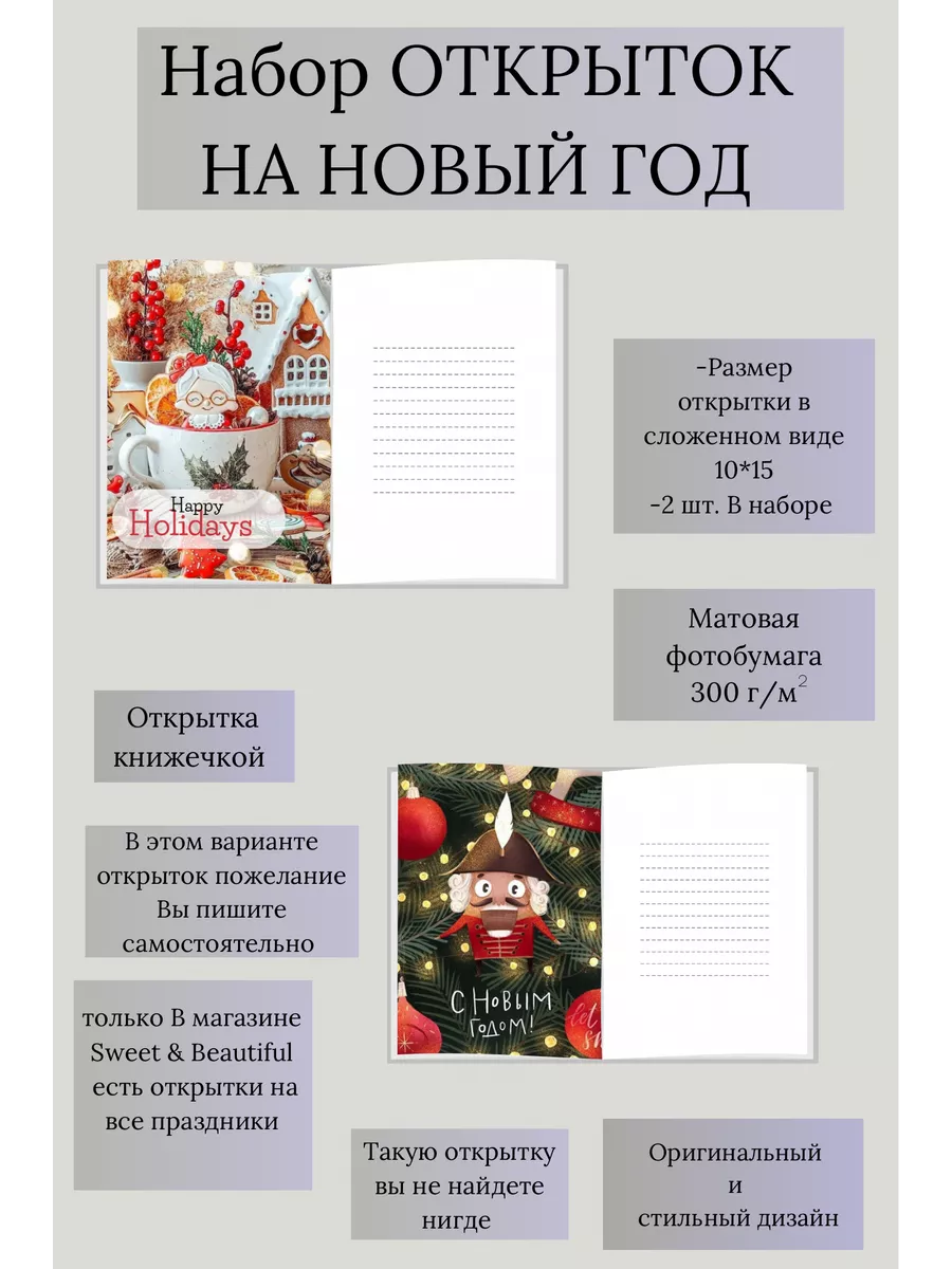 Рыбий жир полнит: о чем писали дети в открытках