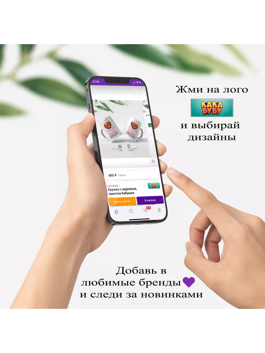 Кружка для дедушки Принц пенсии Какабубу 195454661 купить за 324 ₽ в  интернет-магазине Wildberries