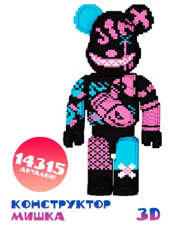 Конструктор 3D из миниблоков Bearbrick VasilekToys 195468128 купить за 2 970 ₽ в интернет-магазине Wildberries