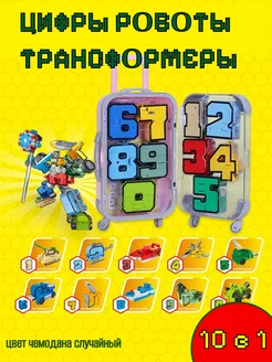 Трансформер робот конструктор цифры трансботы TOYDO 195469481 купить за 1 377 ₽ в интернет-магазине Wildberries