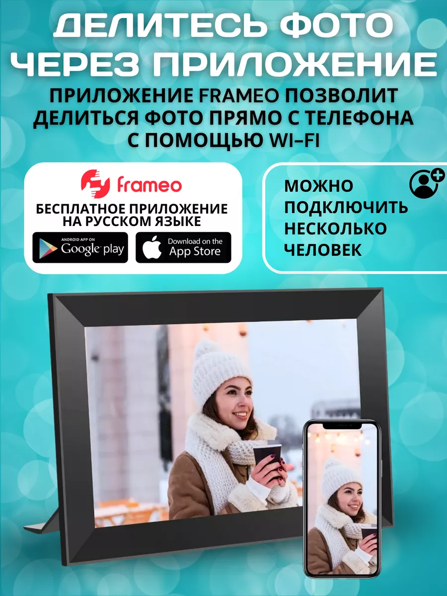 Цифровая фоторамка Wi Fi для фото и видео сенсорный экран ASELLE 195470921  купить за 4 081 ₽ в интернет-магазине Wildberries