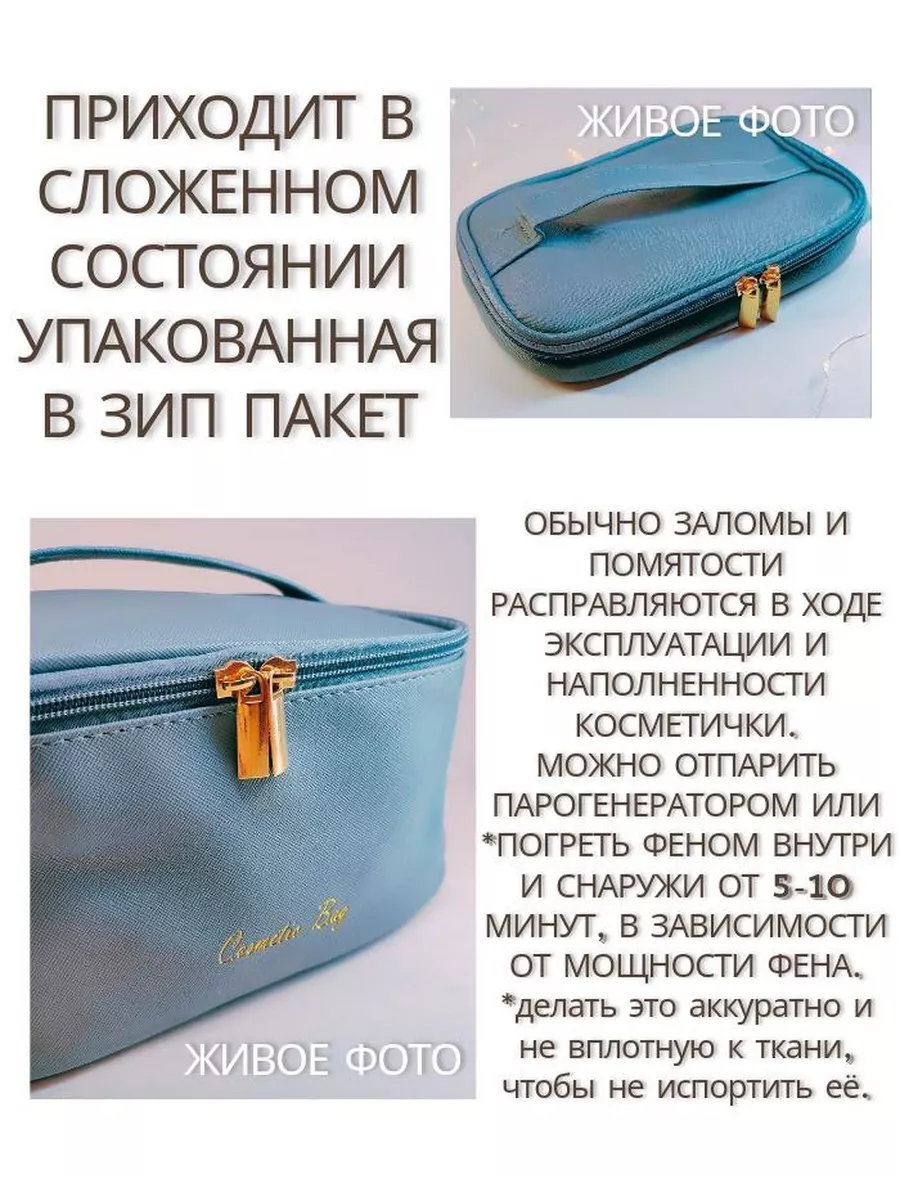 Косметичка Vaccessories 195475504 купить за 411 ₽ в интернет-магазине  Wildberries