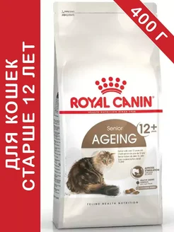 Senior Ageing 12+ для кошек 400 гр ROYAL CANIN 195475621 купить за 786 ₽ в интернет‑магазине Wildberries
