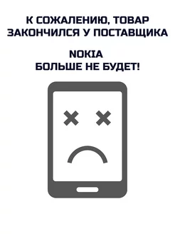 Nokia Телефон Кнопочный Без Камеры