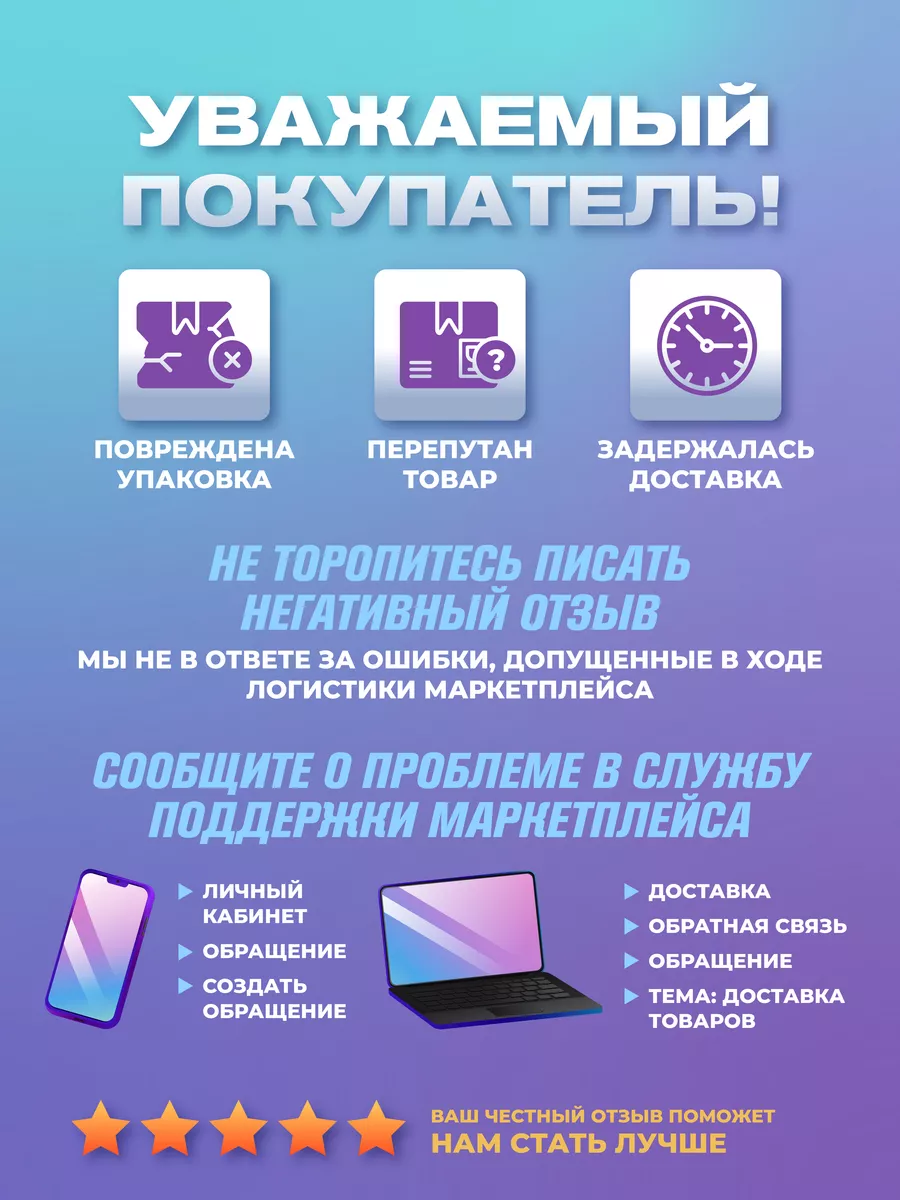 Мини принтер портативный для телефона Printer Life 195477584 купить за 1  562 ₽ в интернет-магазине Wildberries