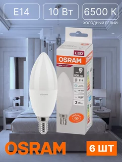 Лампа LED 10 Вт E14 6500К свеча 220В 6 шт Osram 195485409 купить за 1 299 ₽ в интернет-магазине Wildberries